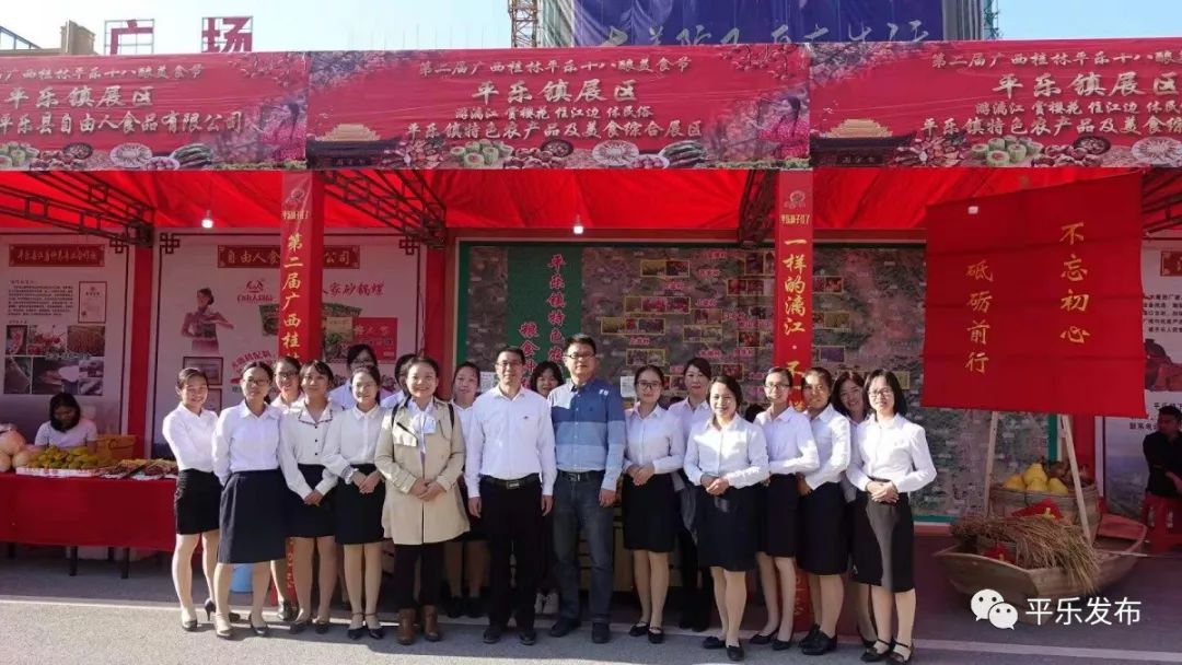 桂林平乐美食攻略,广西桂林平乐县特色美食