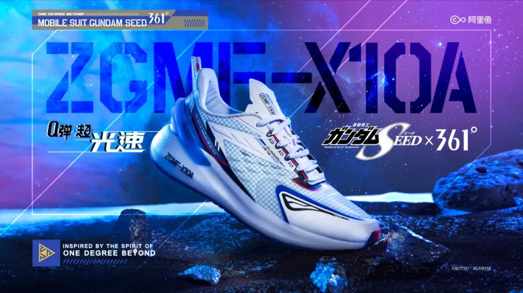 这些球鞋颜值s级,这些球鞋白菜价