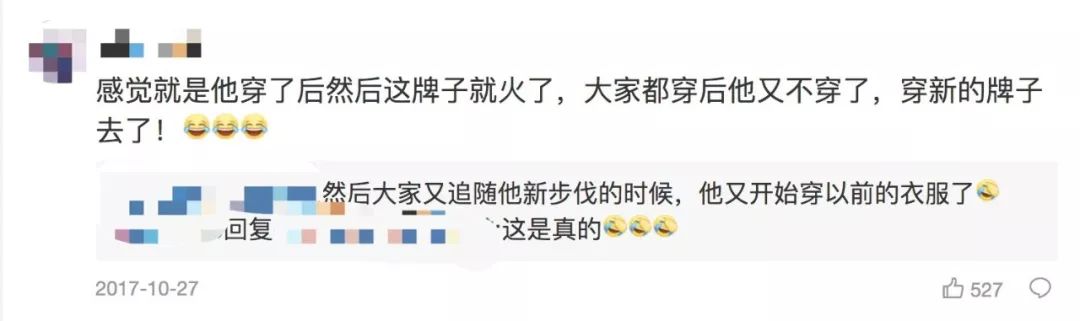 亚洲最带货的男人回归时尚圈，一双鞋炒到上万元