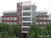 上海所有三甲医院的特色科室,上海三甲医院的最新排名