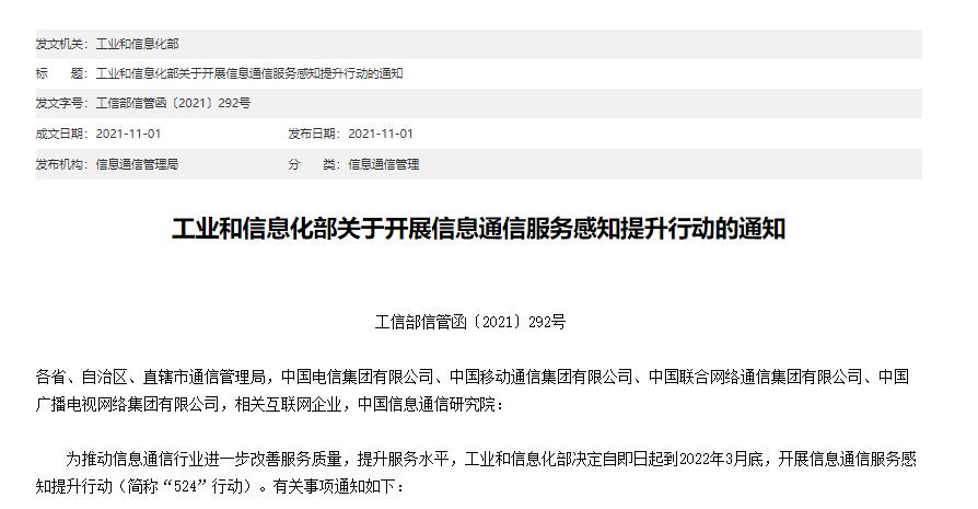 举报百度网盘限速,投诉百度网盘限速