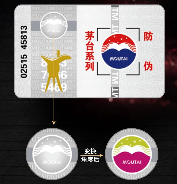 茅台王子酒经典酱香如何鉴别真伪,茅台王子53度425毫升蓝瓶鉴定真伪