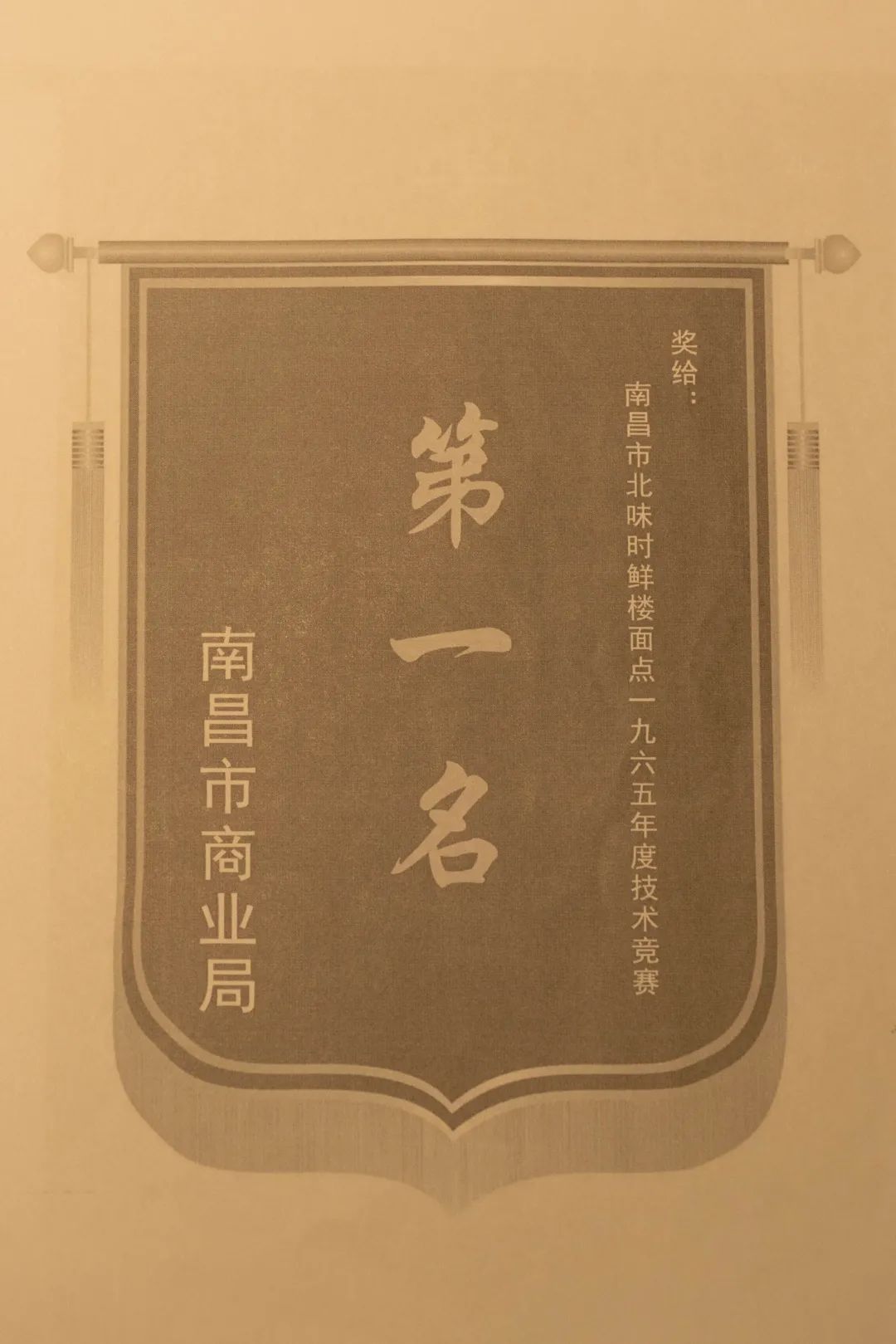 南昌最大的老字号饭店,南昌十大老字号饭店