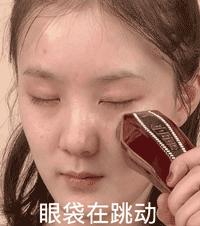 做了微整之后的感悟,微整经验