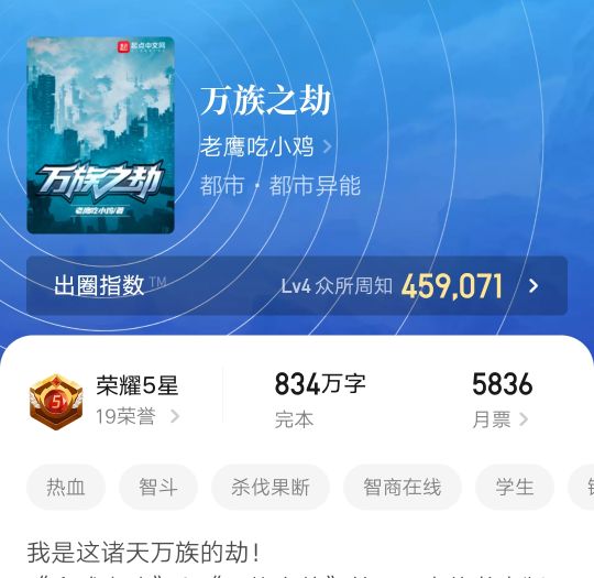 文笔超好的小说一口气看完,文笔绝佳高质量的长篇小说