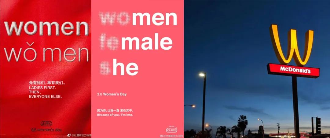 2018全年热点营销日历 (3月营销热点日历)