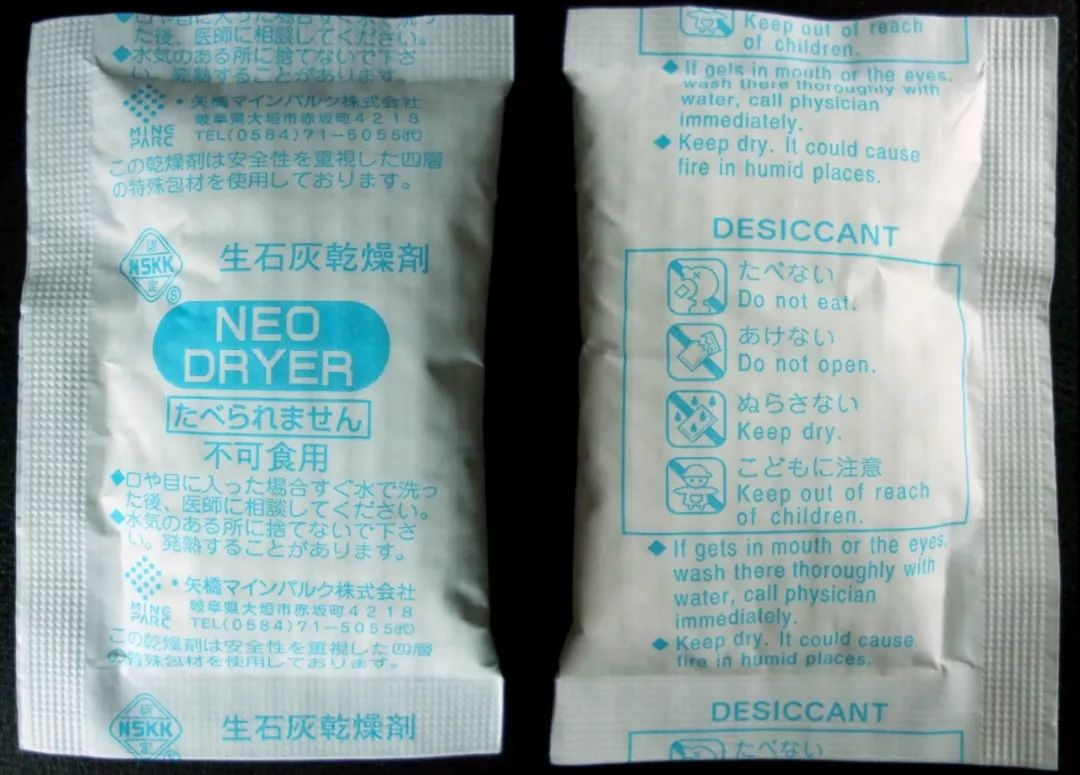 宝宝吃了干燥剂有什么危害,婴儿误服干燥剂怎么处理