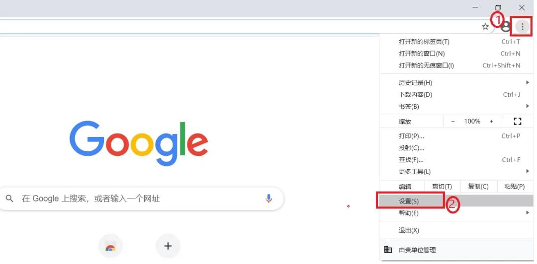 浏览器被劫持了打开网址怎么办,怎样设置ie浏览器不被360绑架