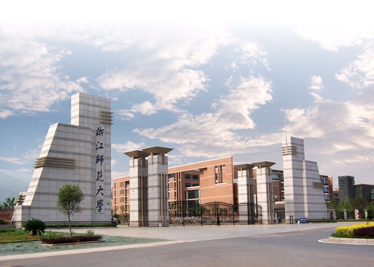 浙江新筹建的高校,浙江大学新建项目