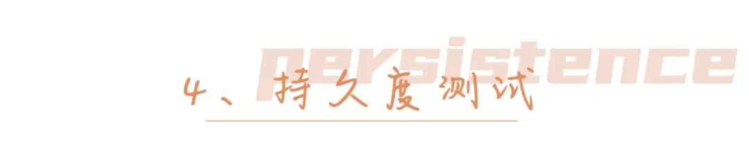 8小时实测11瓶网红粉底液，干皮、油皮、痘痘肌照着买就对了！