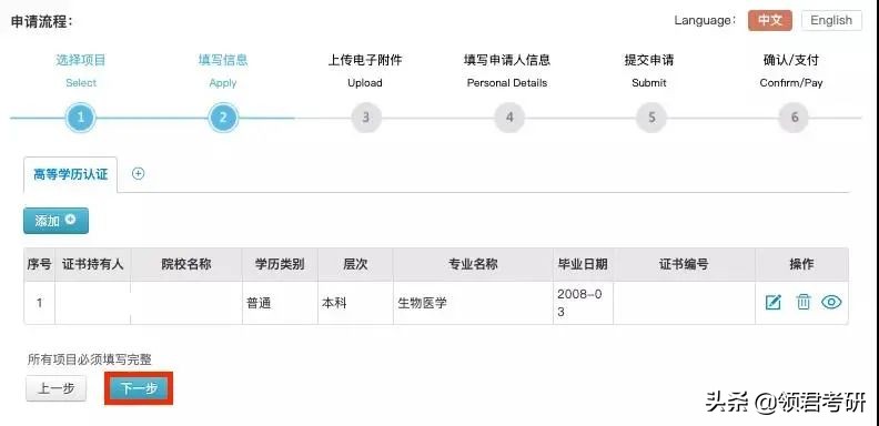 2023考研备战技巧,如何准备考研才能顺利通过