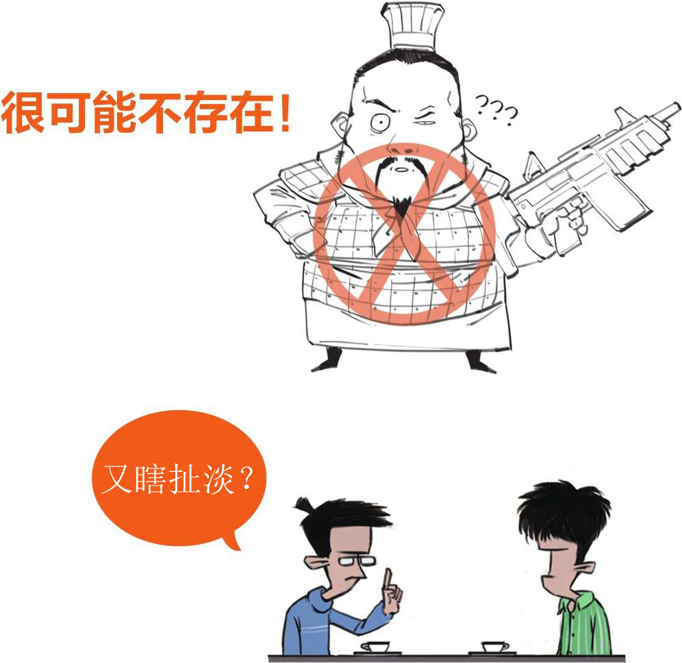 番外篇：兵家的男子汉就是君子*仇报**十年不晚