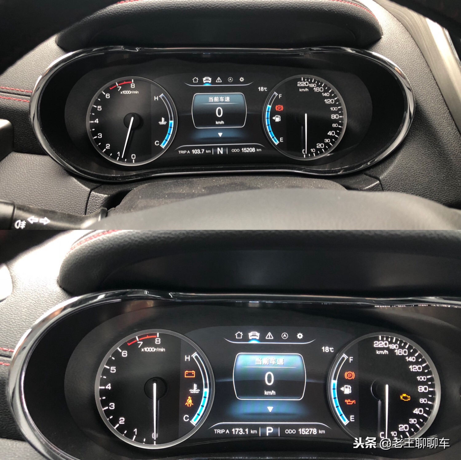 长安cs75plus1.5t和2.0t真实油耗,长安cs75车速在多少时最费油