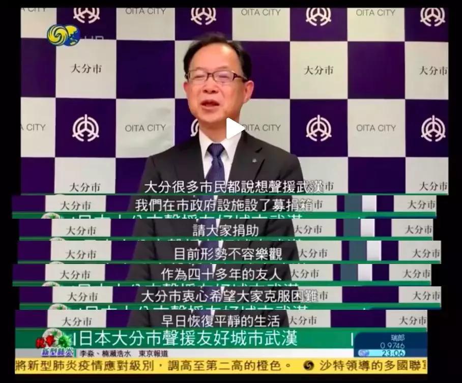 这个只有47万人的日本小城，是武汉最可爱的朋友