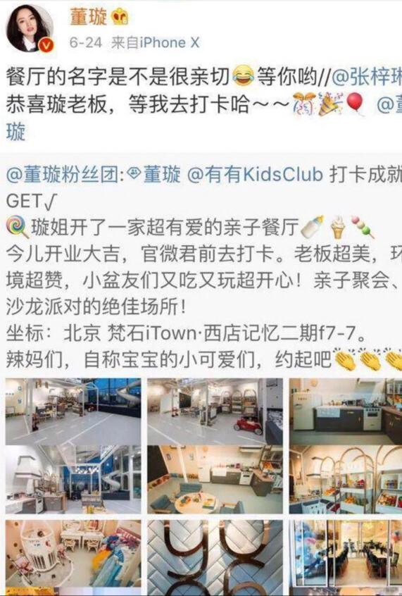 高云翔重获清白，网友喊话董璇复婚！看“靠”女人的男人有多爽？