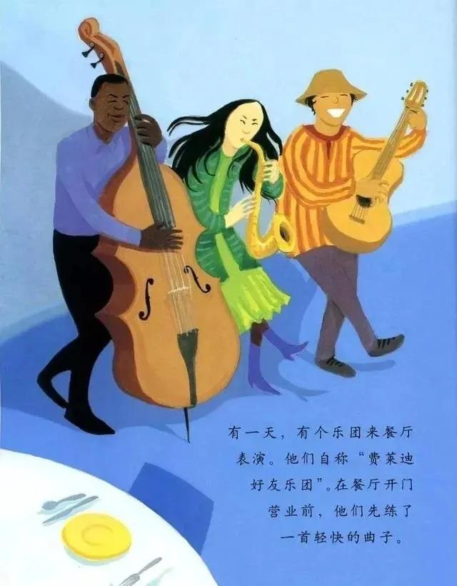 大脚丫跳芭蕾绘本推荐理由,大脚丫跳芭蕾绘本作者是谁