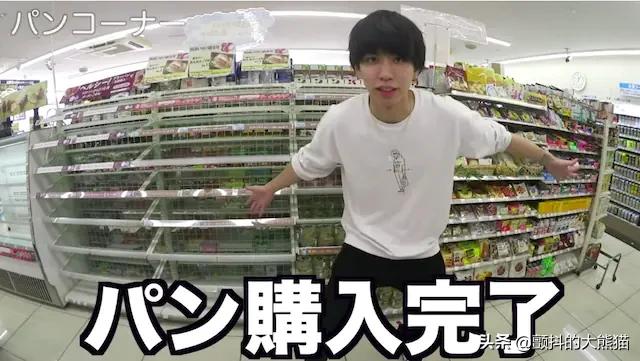 日本便利店网红产品,日本便利店所有的东西都买一遍