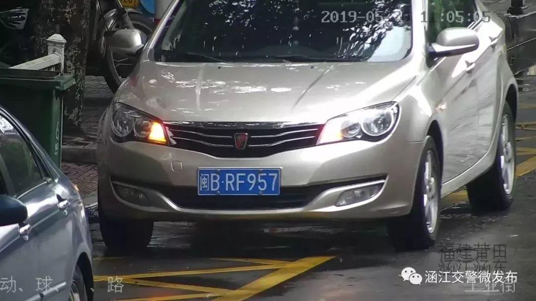 3分150元~莆田又曝光一批违停车辆，你的爱车“亮相”了吗？