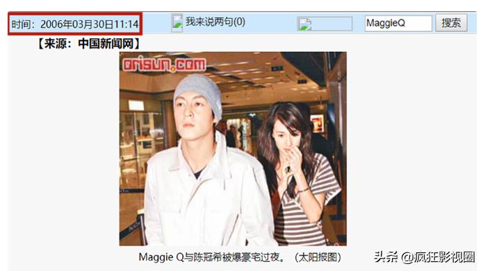美剧42岁maggieq近照,maggieq情史