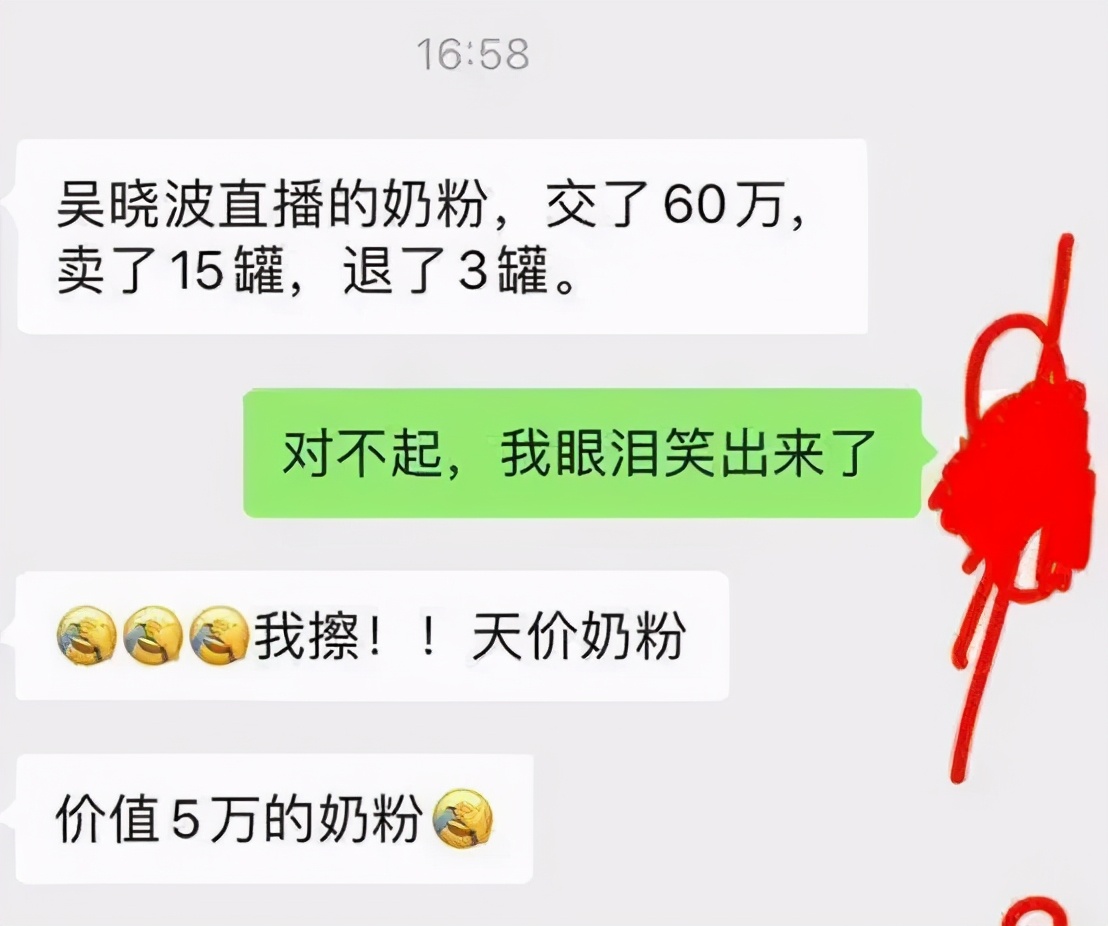 直播电商新手的血泪史,直播电商野蛮生长下的黑暗面