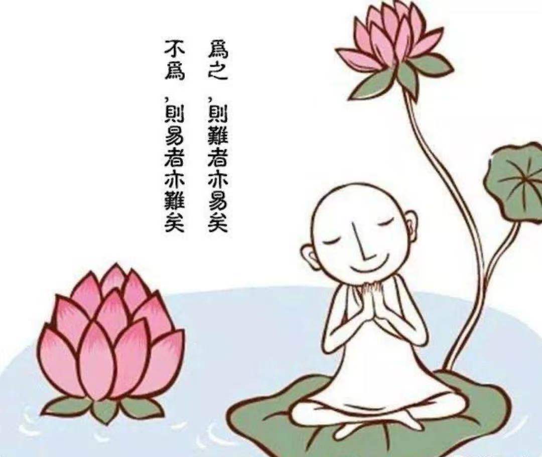 每日一句，零基础学好文言文4：困难的事，真的可以变容易吗？