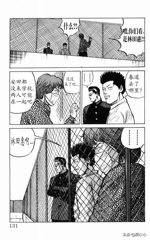 热血高校2下载高清电影,热血高校1下载1080p