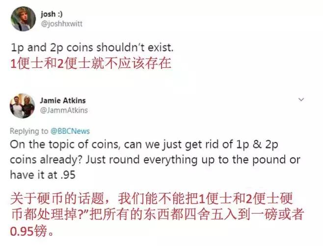 英国可能将要放弃他们的铜币！1P，2P将绝版？