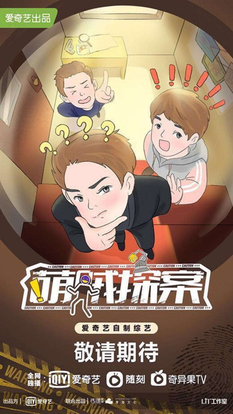 爱奇艺提高思维的综艺,爱奇艺高级副总裁陈伟