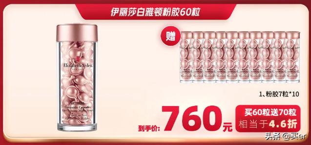 套路极强，伤害也不小的618保姆级比价攻略