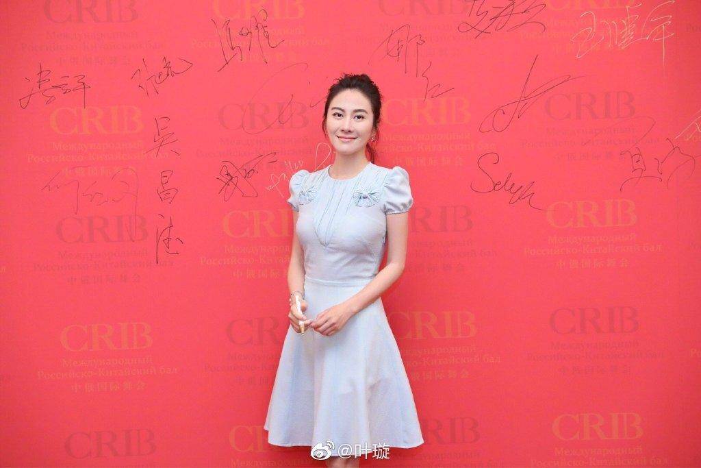 叶璇新恋情秀恩爱,叶璇曝曾因异地恋而选择分手