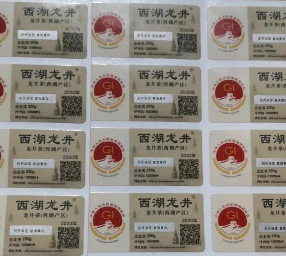 2018龙井新茶价格,御牌西湖龙井茶礼盒价格2020新茶