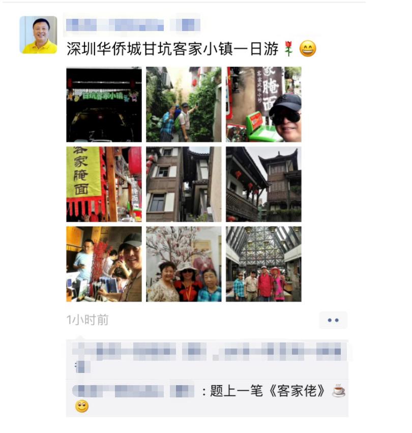 深圳华侨城六日游攻略图,深圳旅游攻略华侨城甘坑客家小镇