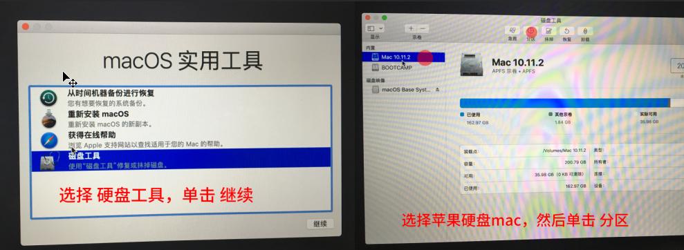 苹果笔记本的windows系统怎么重装,苹果笔记本怎么重装windows系统