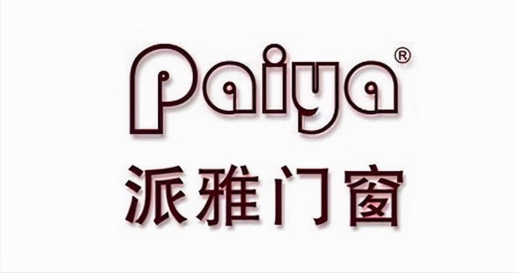 奥尔登门窗是佛山十大品牌吗,佛山系统门窗十大品牌