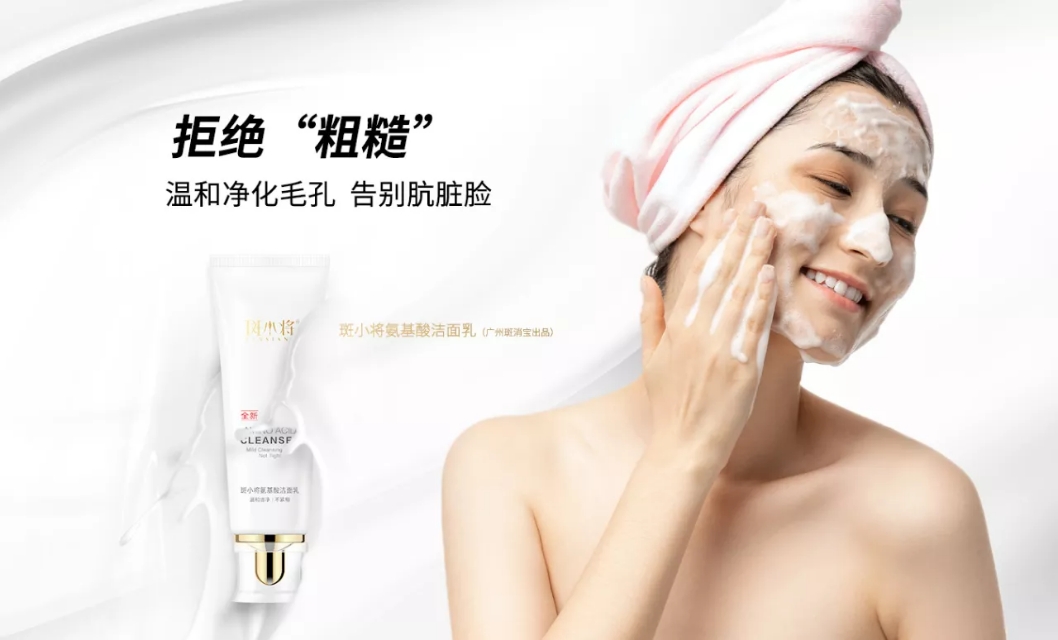 秋季美白保湿皮肤护理方法,秋季美白教学