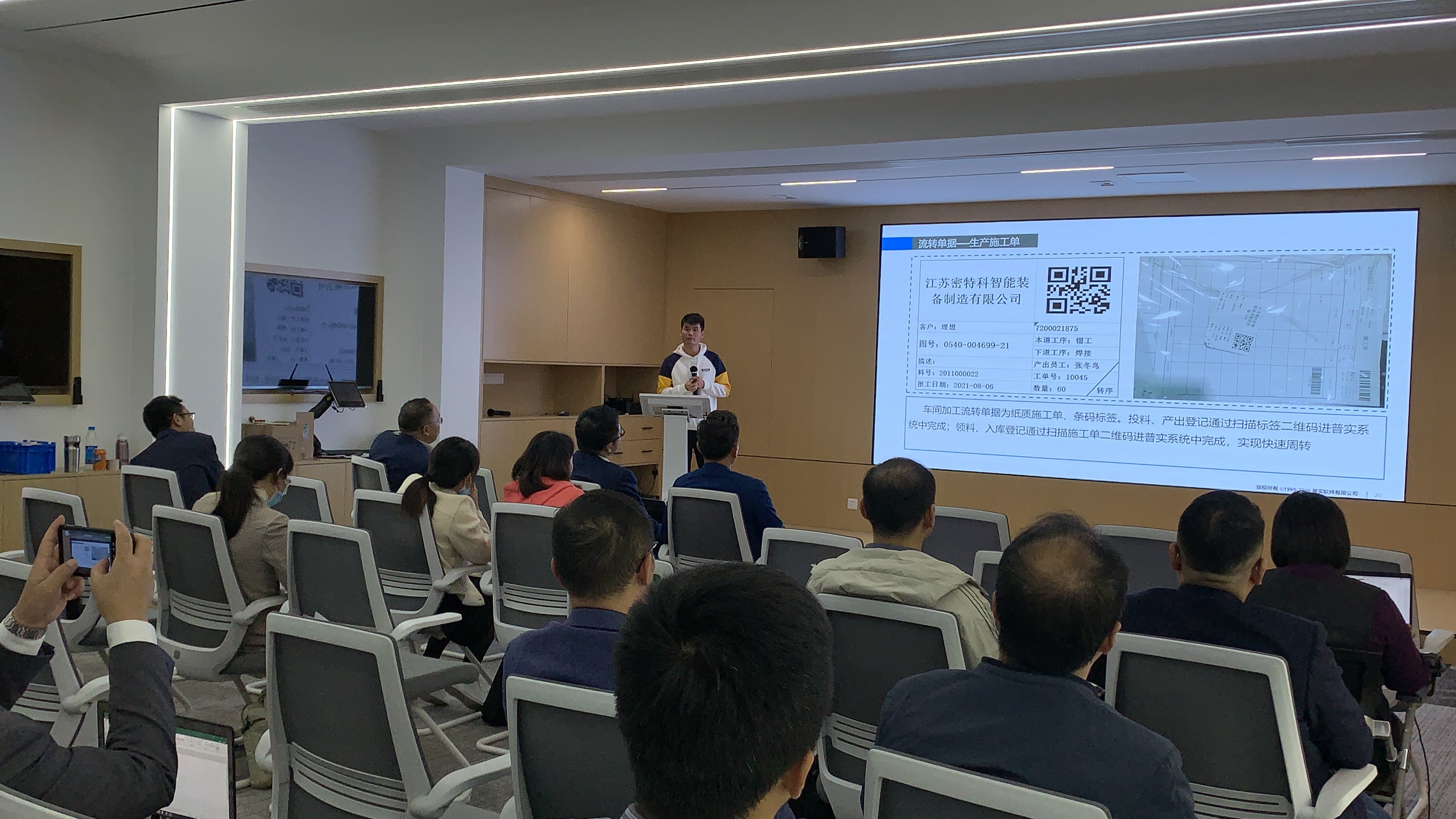 一体化智能平台AIO8首批上线客户