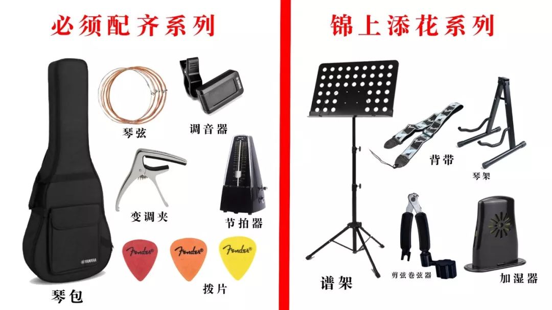 吉他初学者怎么挑选吉他,初学者该怎么选吉他最合适