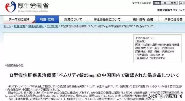 新一代乙肝神药替诺福韦,乙肝药替诺福韦二代taf韦立得