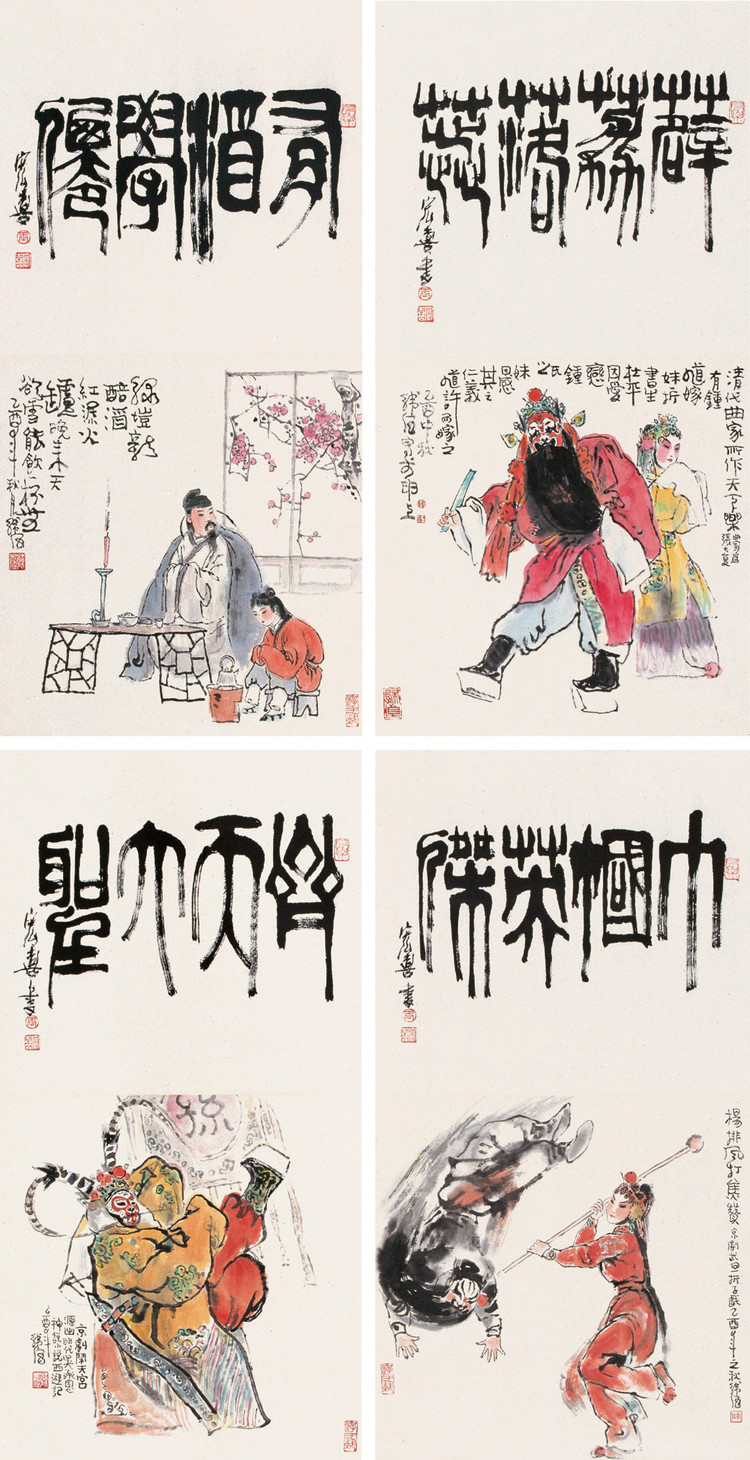 连环画韩梅梅各种版本,连环画家韩伍的作品