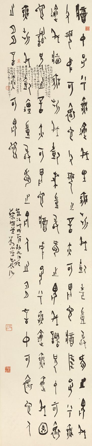 当少女的爱恋遇上了挡不住的小狼狗，欲拒还迎的羞涩，千古皆然。