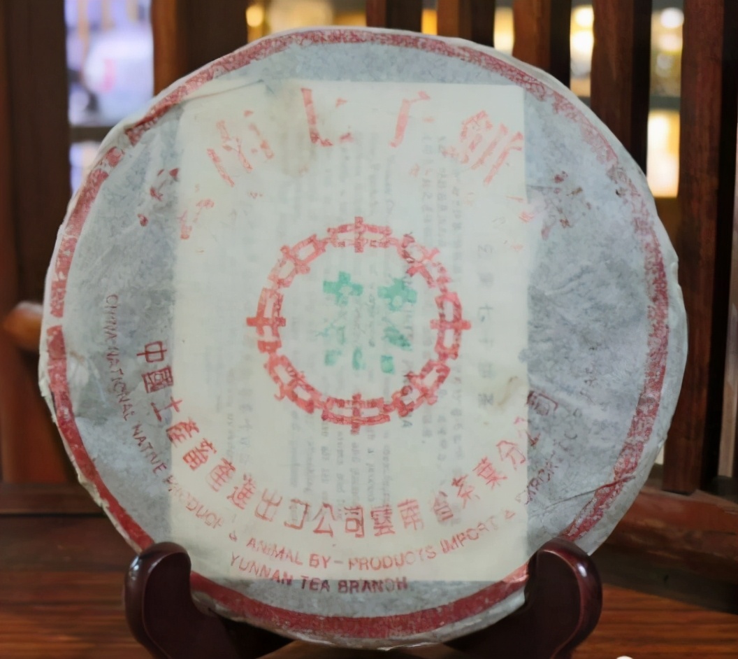 90年代普洱茶生茶特点,十大顶级普洱茶生茶图片