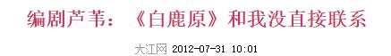 国产编剧集体下线?烂剧背后的“瓜”终于有人敢爆