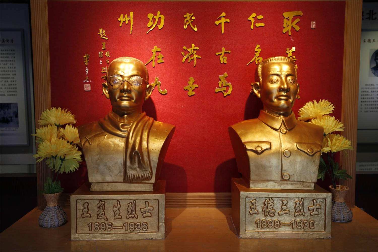 “云岭红色地标巡礼”直播走进大理，看小山村如何走出“华夏英杰、一门三雄”