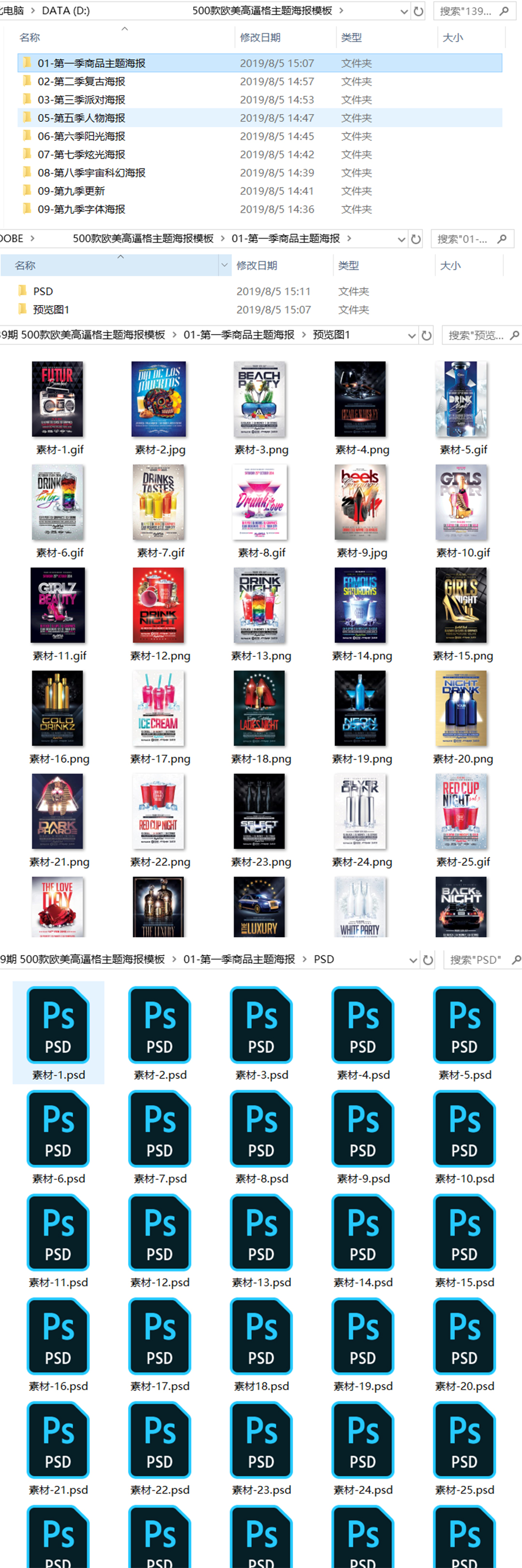 重磅优惠福利海报,福利来袭模板图