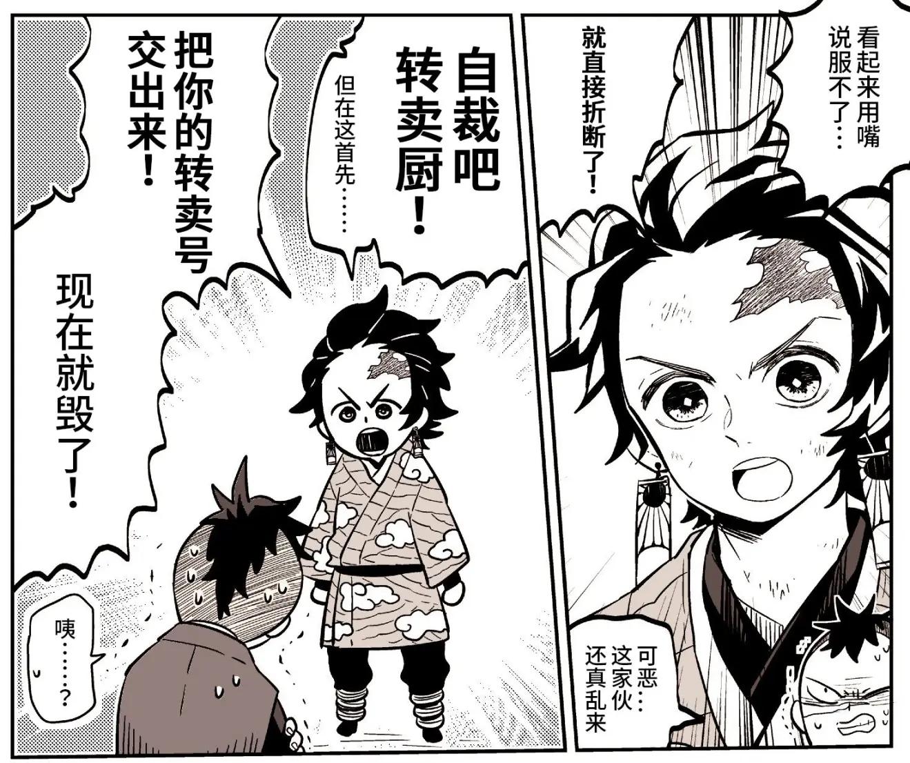 少年作家抱大腿,少女作家搞科普——著名漫画家的即兴短篇