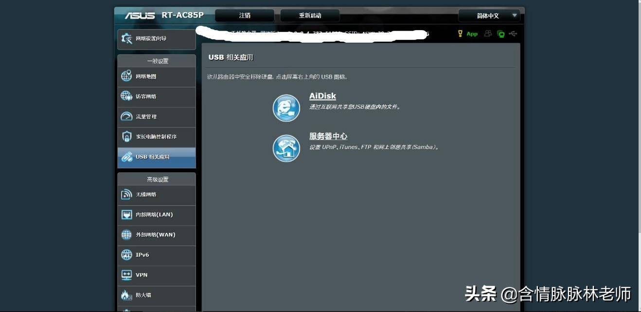 华硕路由器rt-ac86u测评,华硕路由器rt-ax82u玩和平精英