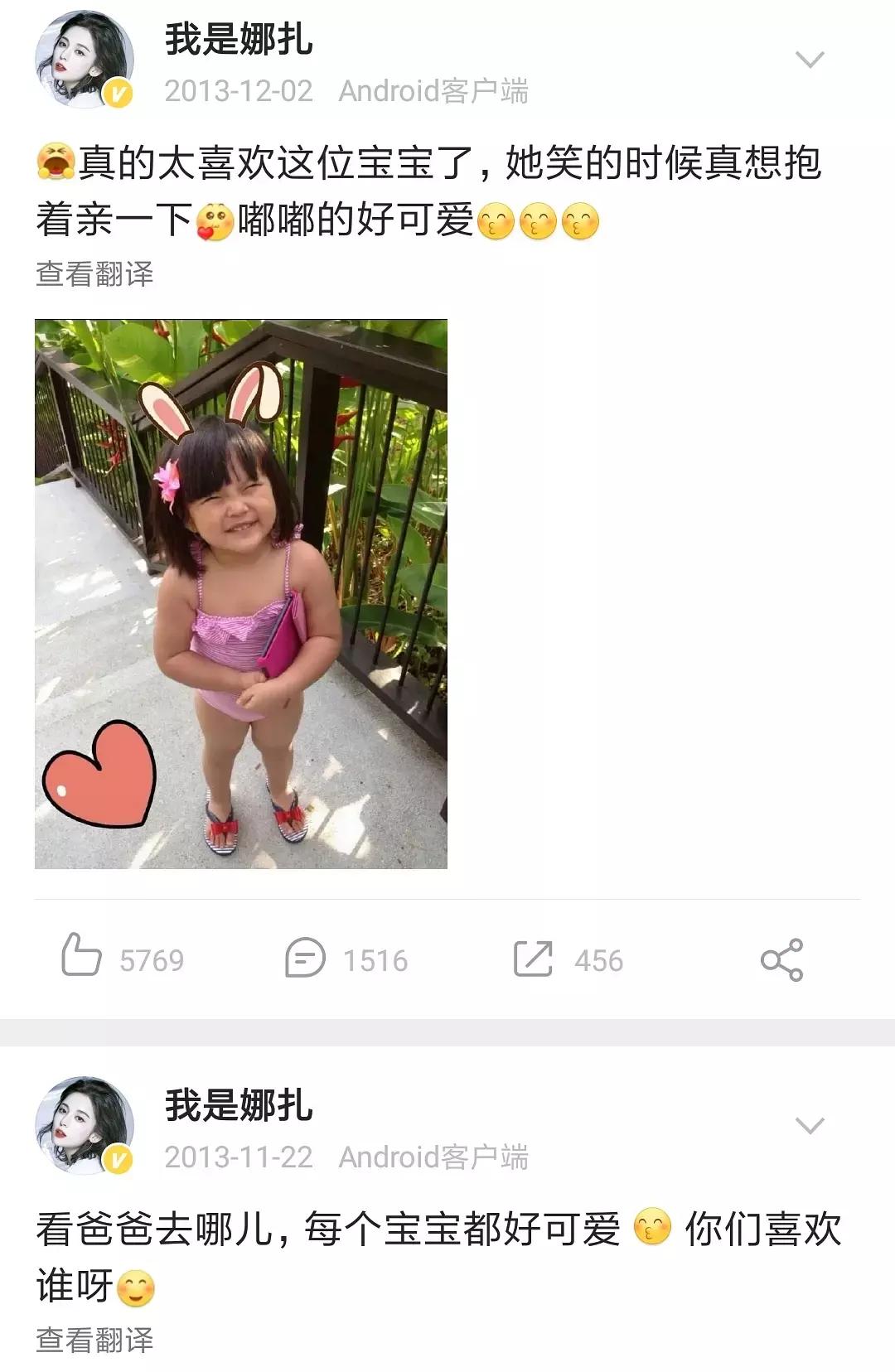 娜扎谈李敏镐,娜扎和李敏镐