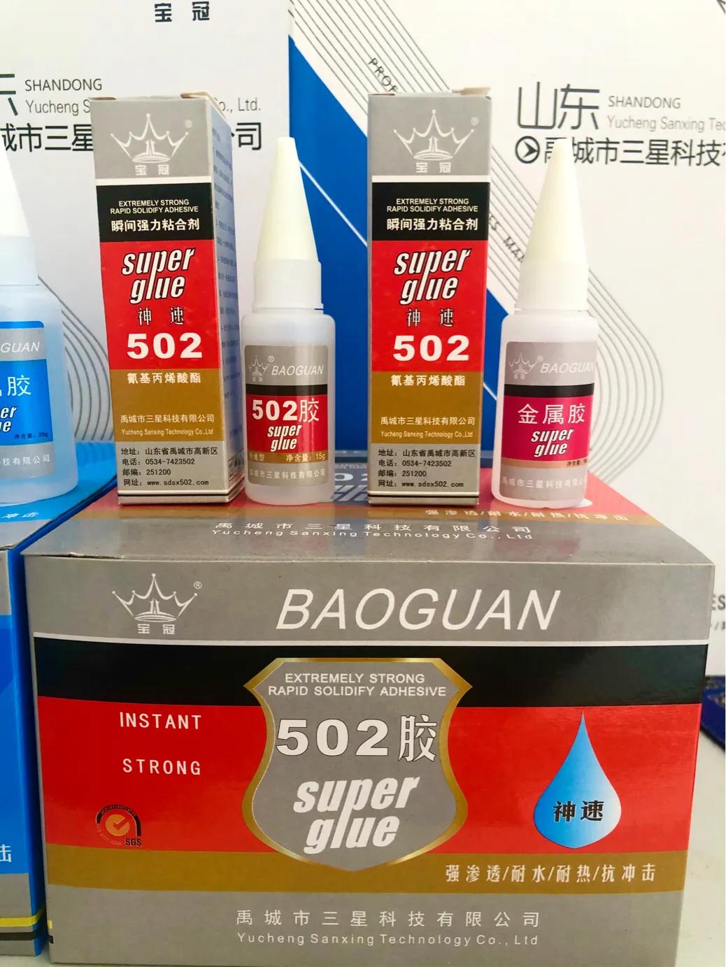 502胶水的特性,502胶水有什么特性和用途