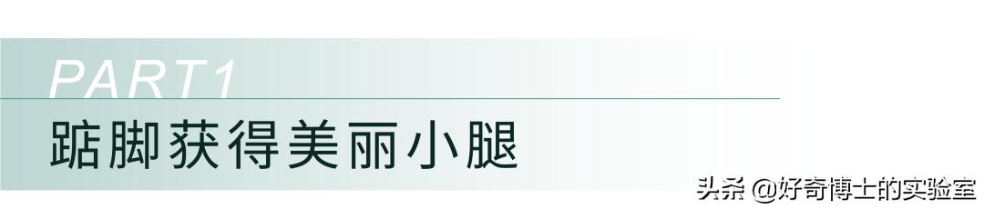 有哪些可以快速提升身材的小技巧,如何提升身材管理