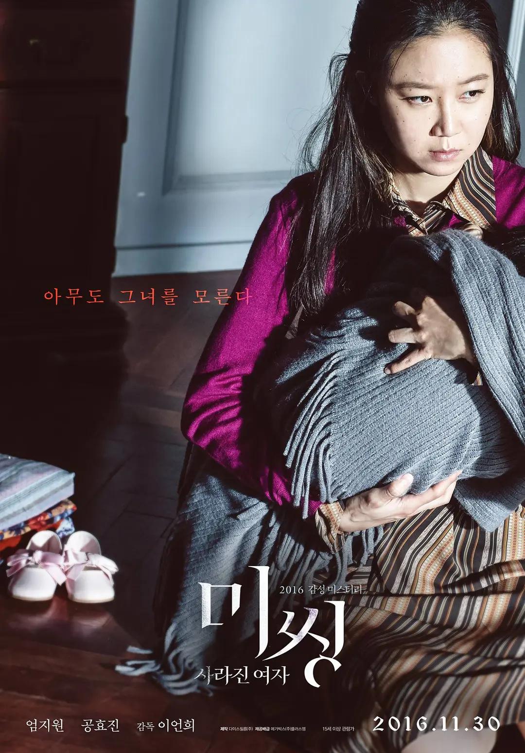 5部高分韩国悬疑电影推荐,韩国悬疑片9.0以上评分榜